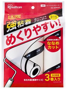清扫用品