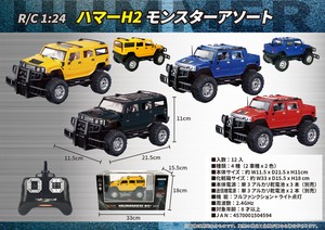 【新商品】ラジコン★RC　1：24　ハマーH2モンスターアソート　★