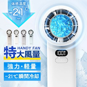 冷却ハンディファン ディスプレイ付き コンパクト 100段階 超大風量 軽量 卓上扇風機 小型 Type-C 長時間