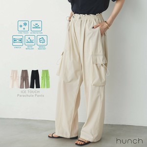 Full-Length Pant Spring/Summer Cool Touch [2025 NEW]
