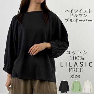 T-shirt Dolman Sleeve 3/4 Length Sleeve T-Shirt Cotton 100% Cotton Cut-and-sew