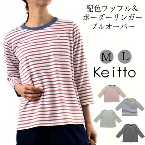 2025春夏配色 ワッフル＆ ボーダー リンガー プルオーバーTシャツ 春色 八分袖 カットソー np-kbcy5170