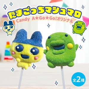 たまごっち  串マシュマロ お菓子 マシュマロ かわいい スイーツ マシュマロ ロリーポップ