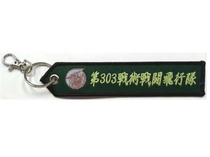 KB雑貨 タグ 第303戦術戦闘飛行隊 小松 KBTG23010