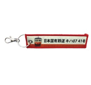 KB雑貨 刺繍タグ キハ07形気動車 キハ07形41号 KBTG12025
