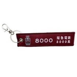 KB雑貨 刺繍タグ 阪急電鉄8000系電車 KBTG14015