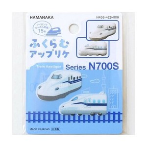 ハマナカ ふくらむアップリケ 鉄道 かわいいN700系新幹線 458428006