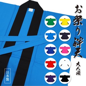 表演服装