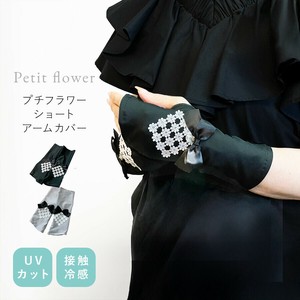 袖套 花朵 防紫外线 短款 日本制造