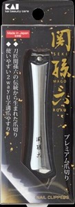 HC3502　関孫六　ツメキリTYPE102 【ネイルケア】
