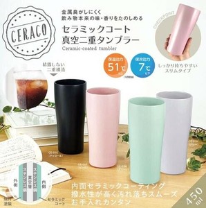 セラコ 真空二重セラミックコートタンブラー450ml ピンク 316490 70 CE-01P