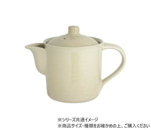 多用途ポット網付 400ml ベージュ 210278