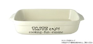 enjoyオーブン皿　角型 L ホワイト 706214