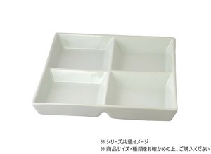 ホワイト　四つ仕切りオードブル皿 22.5cm 703244