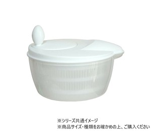 野菜水切り器　Large ホワイト 707341