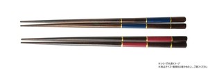 食洗機対応箸2膳 格子 23cm 805115