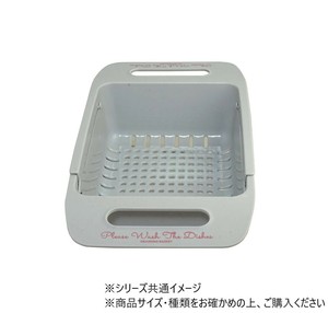 NEW水切り伸縮バスケット　LOGO付 グレー 806365