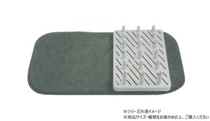 プレートスタンド&吸水マット グレー 806228