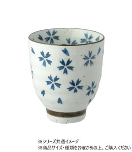 若葉　湯呑 700632