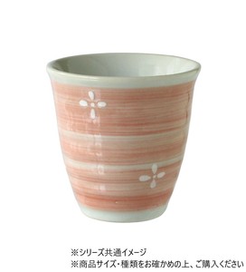 小花　湯呑 ピンク 403823