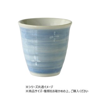 小花　湯呑 ブルー 403830
