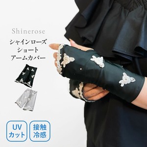 【日本製】シャインローズUVショート手袋・サマー手袋・UVカット手袋・接触冷感