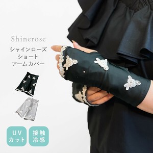 【日本製】シャインローズUVショート手袋・サマー手袋・UVカット手袋・接触冷感