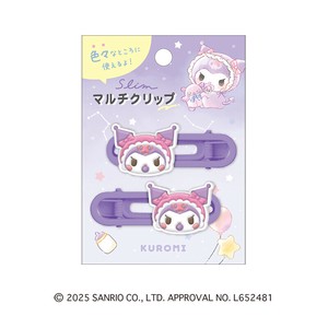 スリムマルチクリップ サンリオキャラクターズ×ベイビー