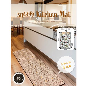Kitchen Mat Snoopy Kitchen SNOOPY Fluffy Fabric