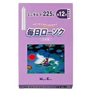日本香堂 毎日ローソク ミニダルマ 225g 95507