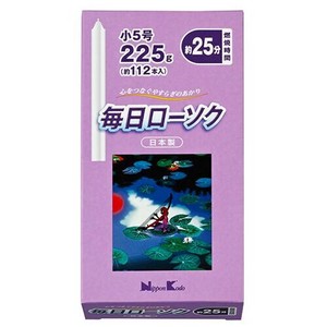 日本香堂 毎日ローソク 小5号 225g 95517