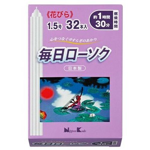 日本香堂 毎日ローソク花びら 1.5号 32本入 95572