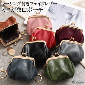 Pouch Faux Leather Gamaguchi