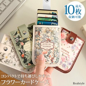 花柄スライド引き出し式薄型フェイクレザーカードケース czysbg01400
