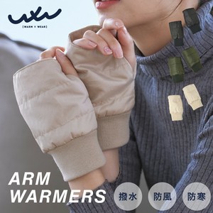 Arm Warmers