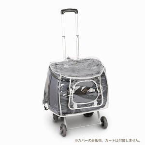 多機能ペットカート Sweet Heart(スイートハート) S専用 レインカバー　SH-217RC