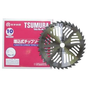 ツムラ　刈払機用チップソー栄印(外径:255mm・36P)