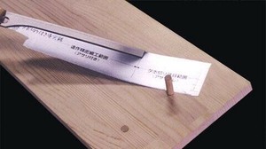 キジマ　ダボ切り付き　導突鋸　240mm