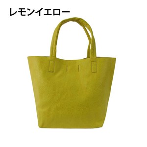 優美社　4159-02　シンプルトートバッグ(S)  レモンイエロー