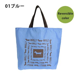 優美社　3L08-01　WHOLLY (ウォーリー) 角型手提げ リバーシブル  ブルー