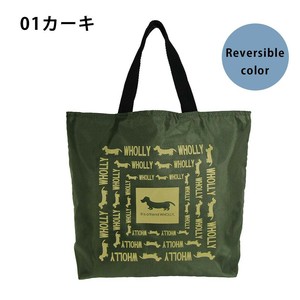 優美社　3L08-01　WHOLLY (ウォーリー) 角型手提げ リバーシブル  カーキ
