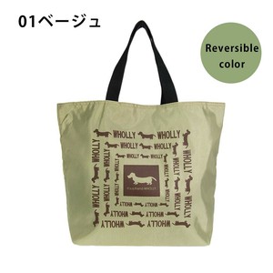 優美社　3L08-01　WHOLLY (ウォーリー) 角型手提げ リバーシブル  ベージュ