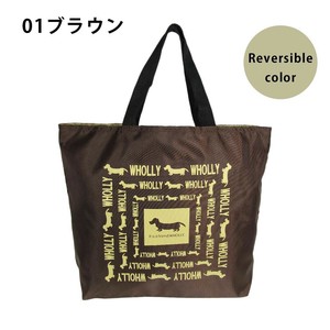 優美社　3L08-01　WHOLLY (ウォーリー) 角型手提げ リバーシブル  ブラウン