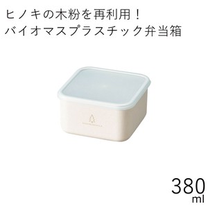 便当盒 PLUS 380ml