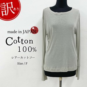 T-shirt T-Shirt Cotton 100% Cotton Cut-and-sew