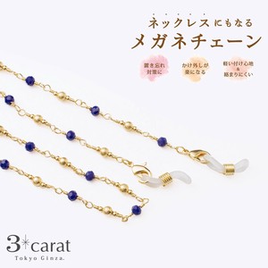 Glasses Accessories Necklace Ladies fashion