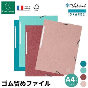 EXACOMPTA 【SKANDI シリーズ】3フラップ ゴム留め A4 ファイル（フランス・輸入・文具・ファイル）
