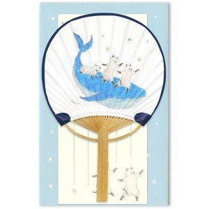 Greeting Card Summer