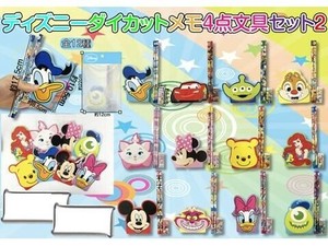 文具/办公用品 模切 Disney迪士尼 4件