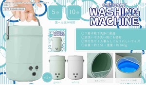 Home Appliances Compact